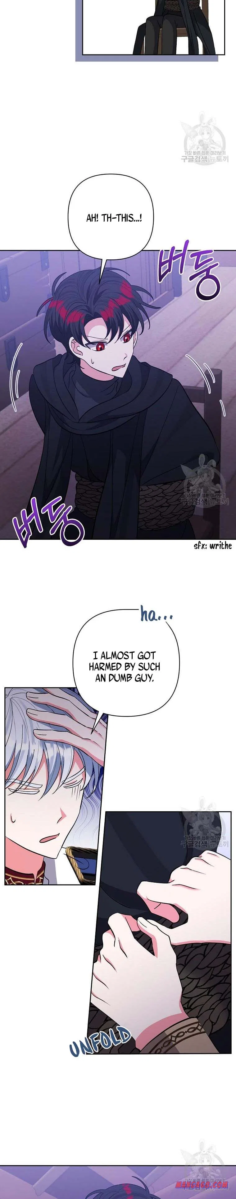 I Adopted the Male Lead Chapter 36 – Page 4