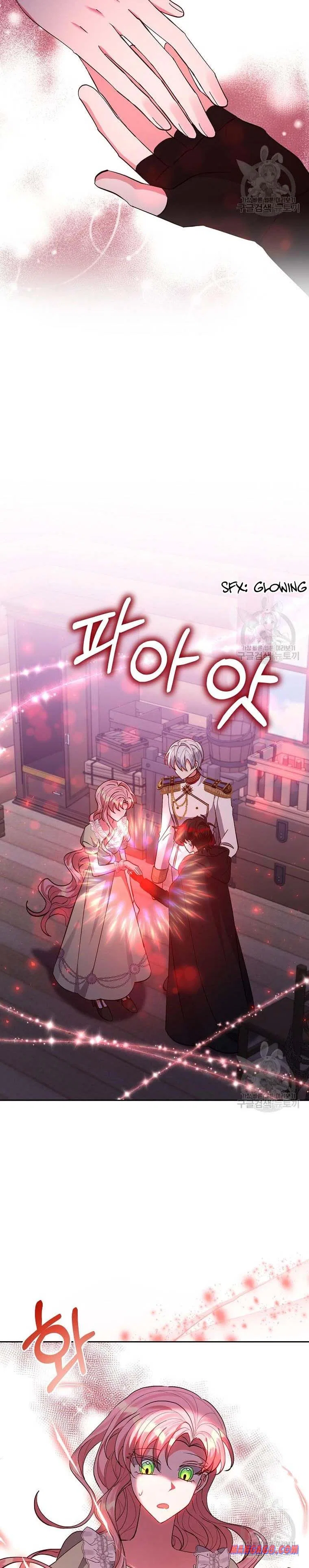 I Adopted the Male Lead Chapter 36 – Page 6