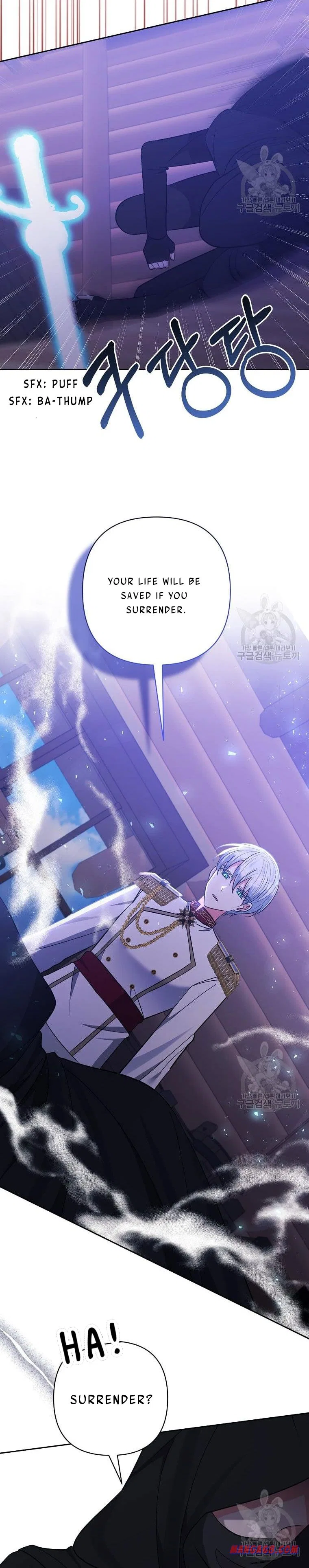I Adopted the Male Lead Chapter 35 – Page 2