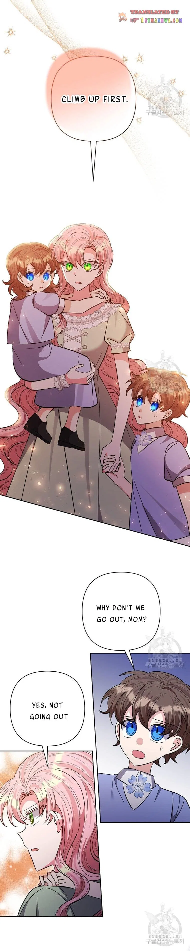 I Adopted the Male Lead Chapter 34 – Page 2