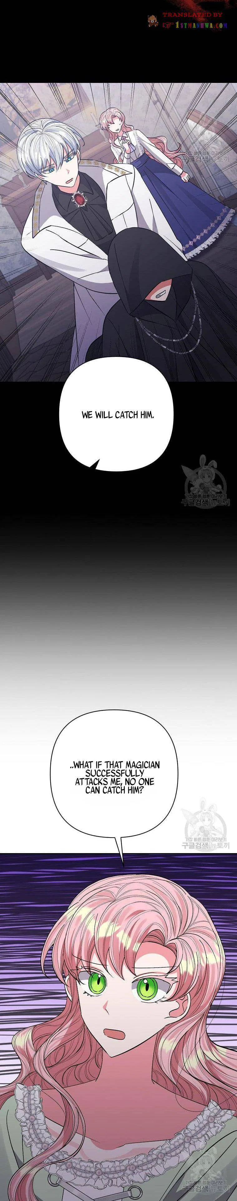 I Adopted the Male Lead Chapter 32 – Page 4