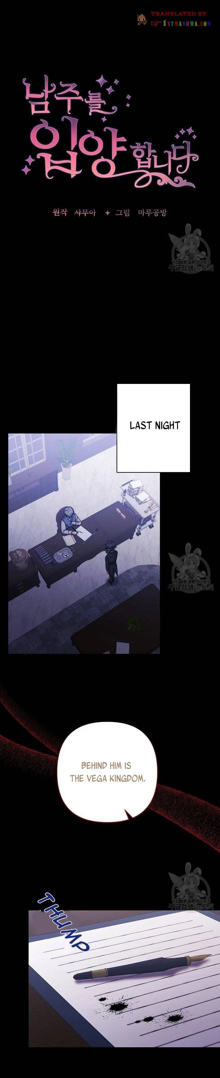 I Adopted the Male Lead Chapter 28 – Page 4