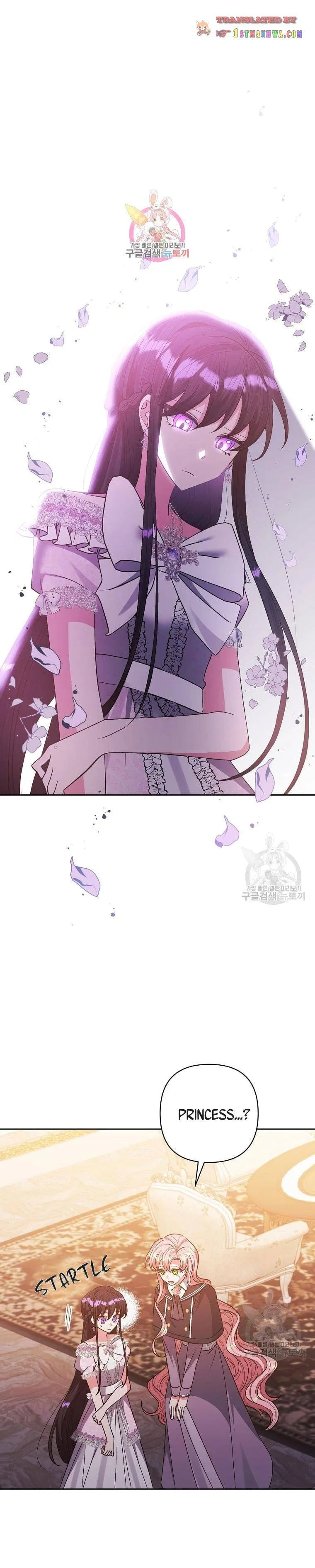 I Adopted the Male Lead Chapter 26 – Page 1