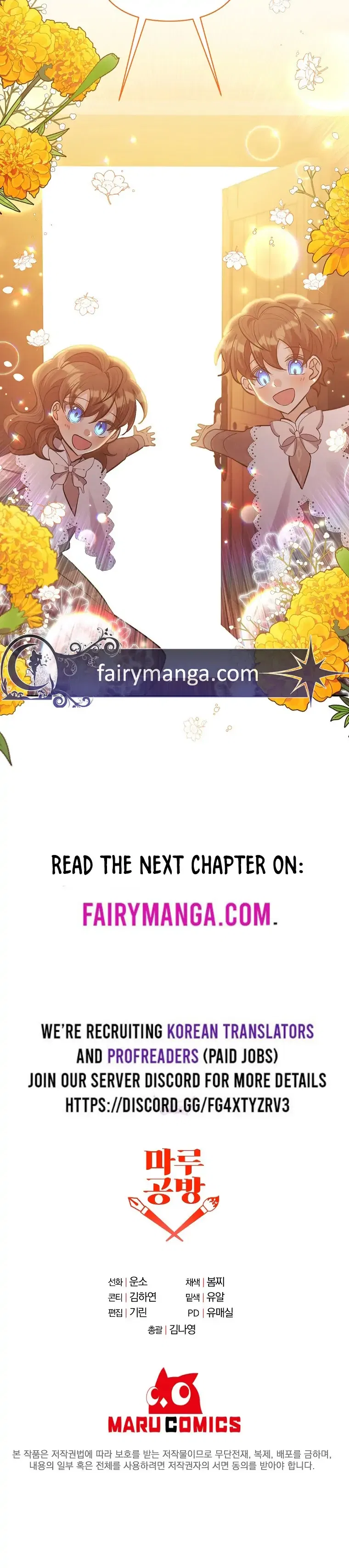 I Adopted the Male Lead Chapter 22 – Page 24