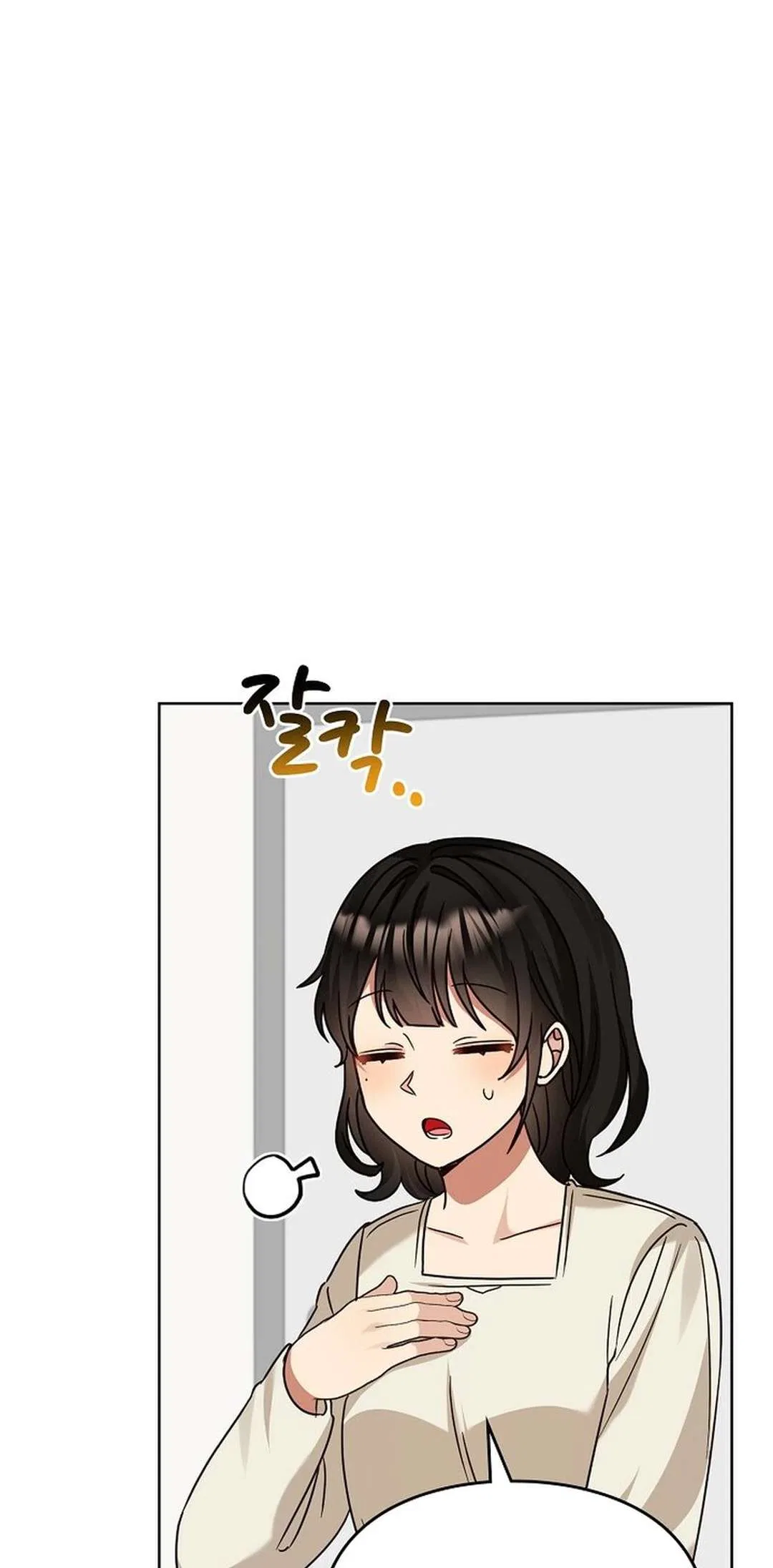 I Become a Fool When It Comes to My Daughter Chapter 179 – Page 40