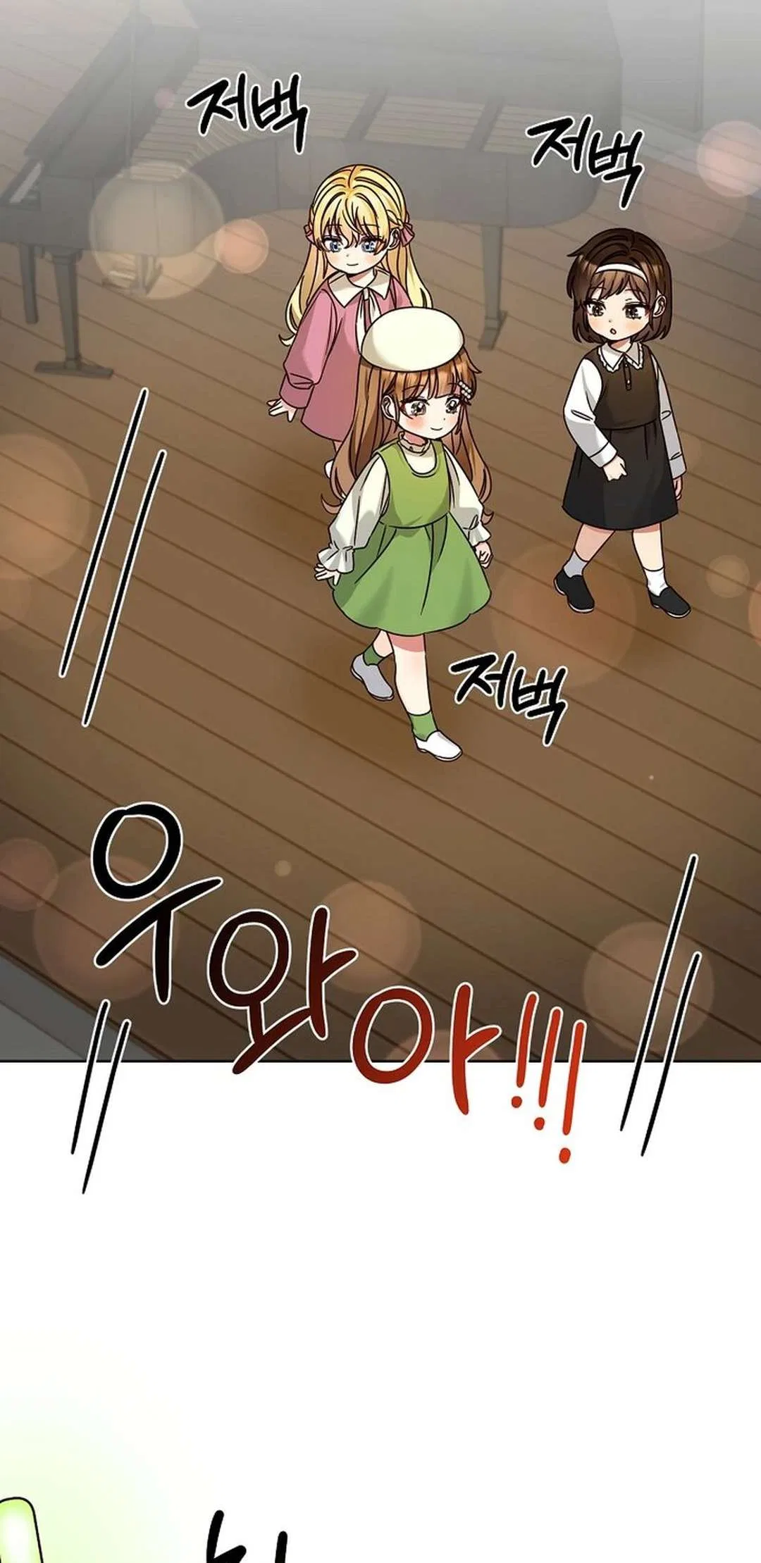 I Become a Fool When It Comes to My Daughter Chapter 178 – Page 16