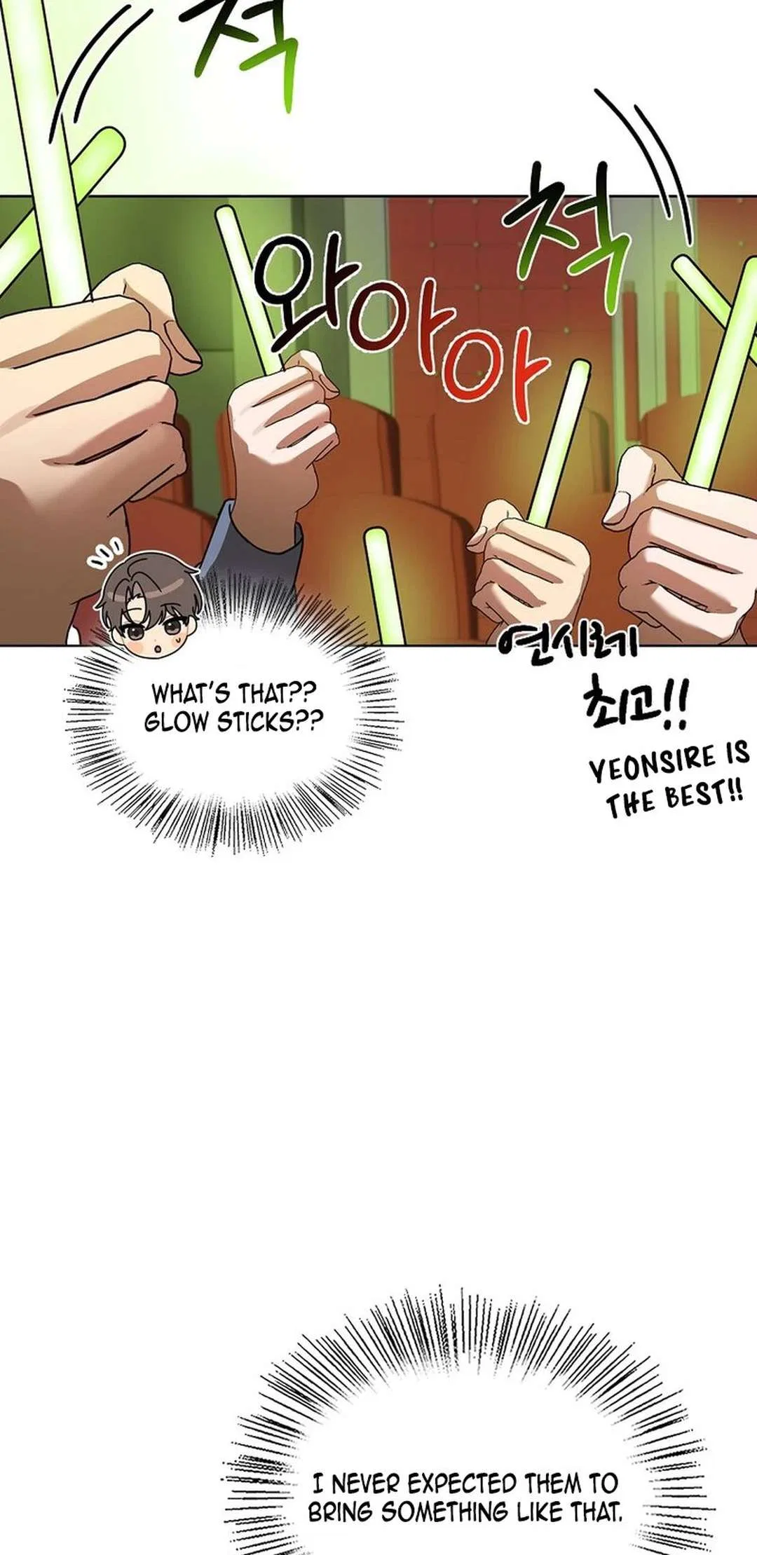 I Become a Fool When It Comes to My Daughter Chapter 178 – Page 17