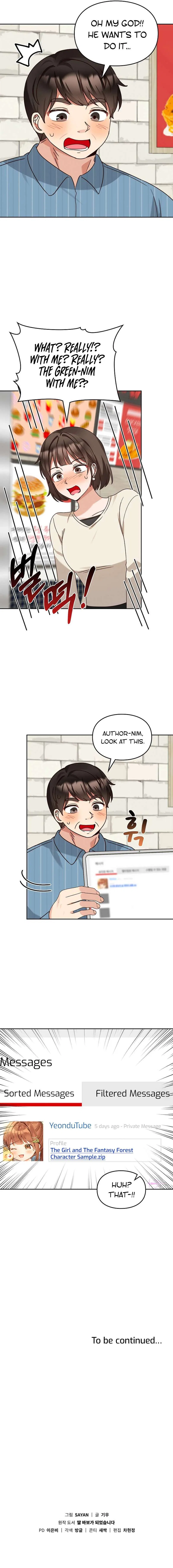 I Become a Fool When It Comes to My Daughter Chapter 159 – Page 12