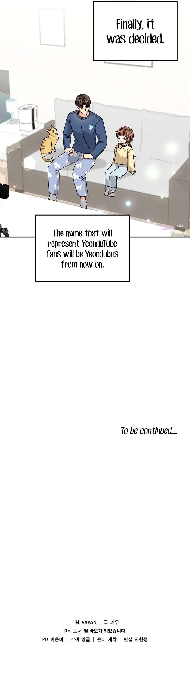 I Become a Fool When It Comes to My Daughter Chapter 155 – Page 13