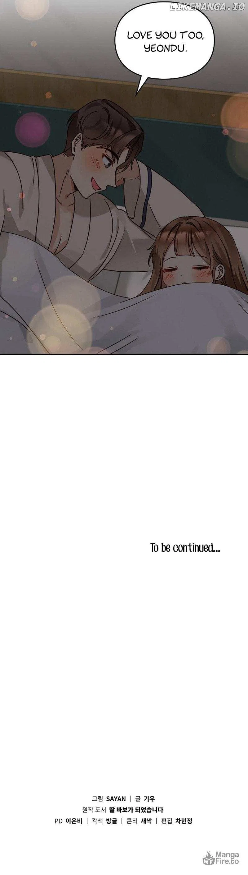 I Become a Fool When It Comes to My Daughter Chapter 150 – Page 12