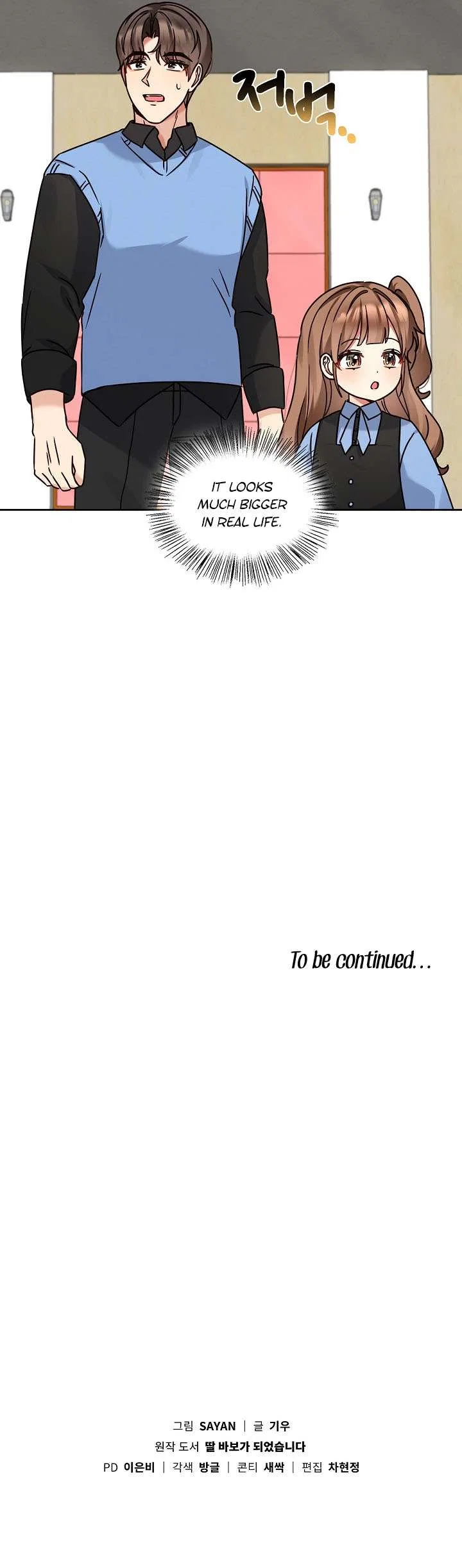 I Become a Fool When It Comes to My Daughter Chapter 133 – Page 12