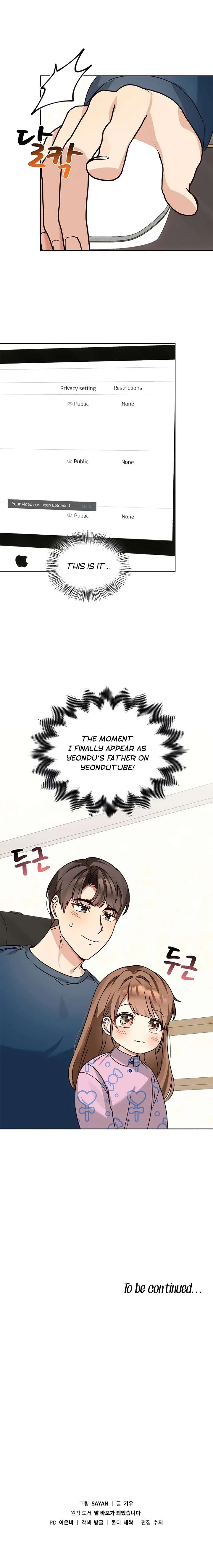 I Become a Fool When It Comes to My Daughter Chapter 113 – Page 13