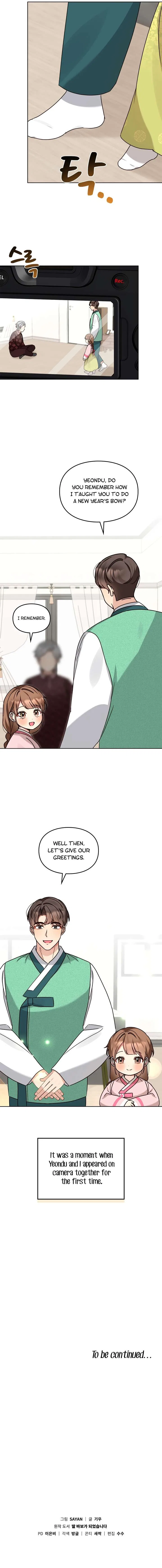 I Become a Fool When It Comes to My Daughter Chapter 112 – Page 12