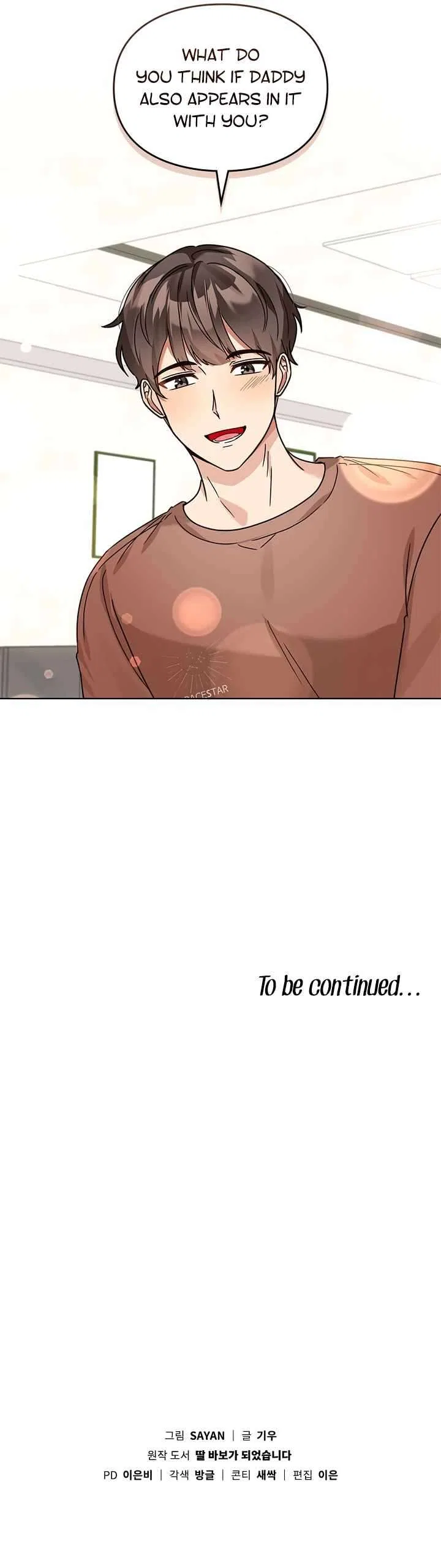 I Become a Fool When It Comes to My Daughter Chapter 109 – Page 11