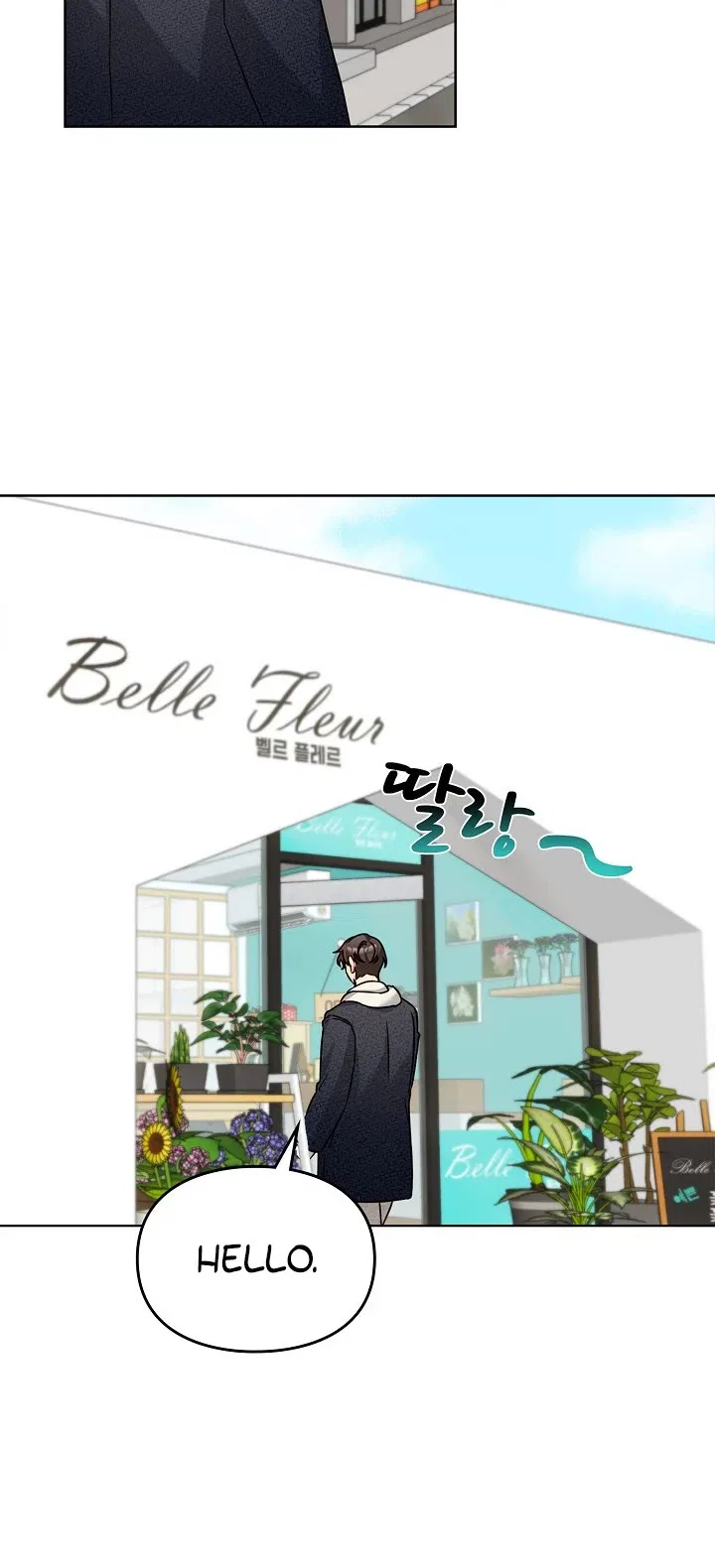 I Become a Fool When It Comes to My Daughter Chapter 101 – Page 12