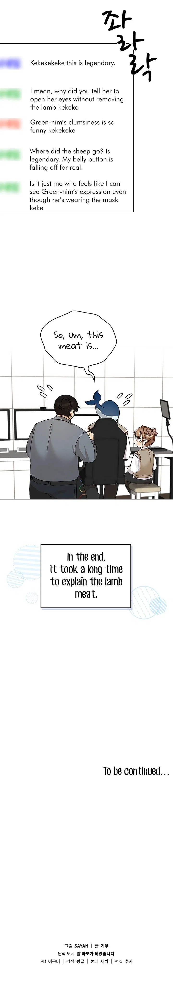 I Become a Fool When It Comes to My Daughter Chapter 86 – Page 12