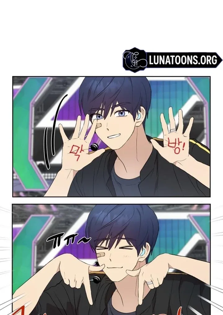 My Unknown Girlfriend Chapter 5 – Page 81