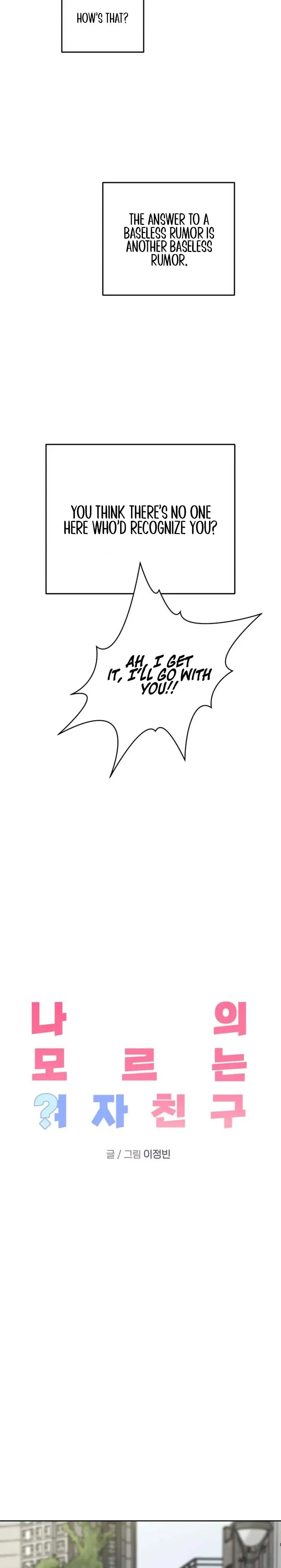 My Unknown Girlfriend Chapter 2 – Page 5