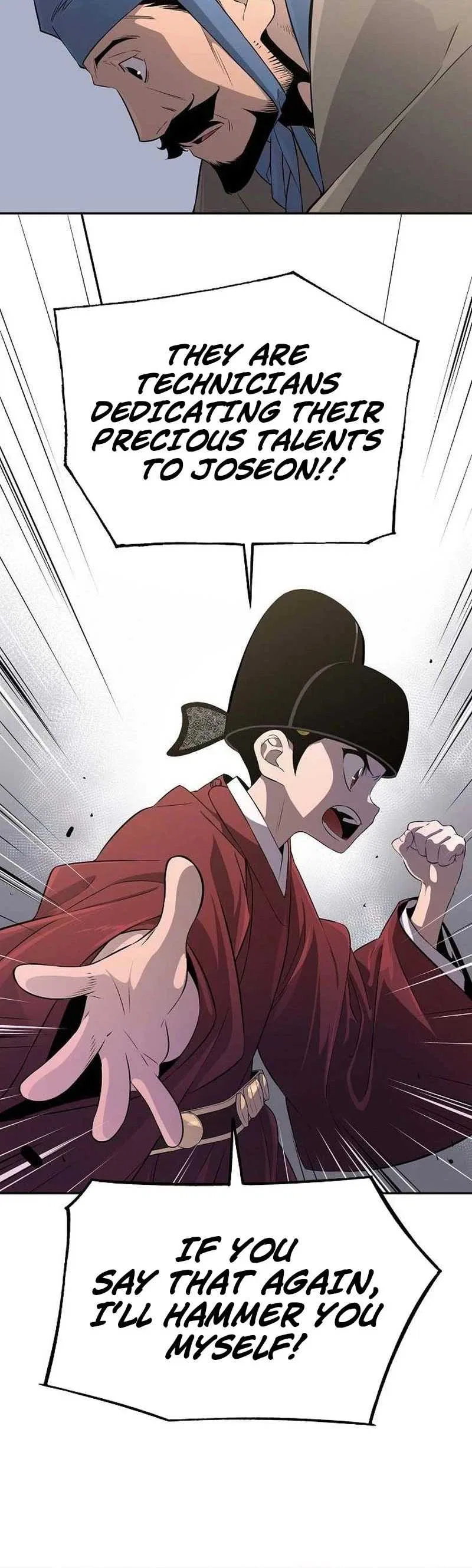 There is no Sejong in my Joseon Dynasty Chapter 5 – Page 4
