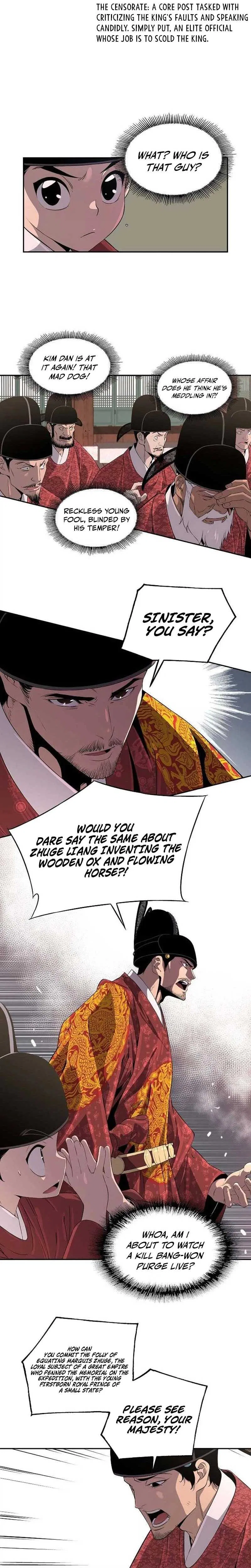 There is no Sejong in my Joseon Dynasty Chapter 5 – Page 31