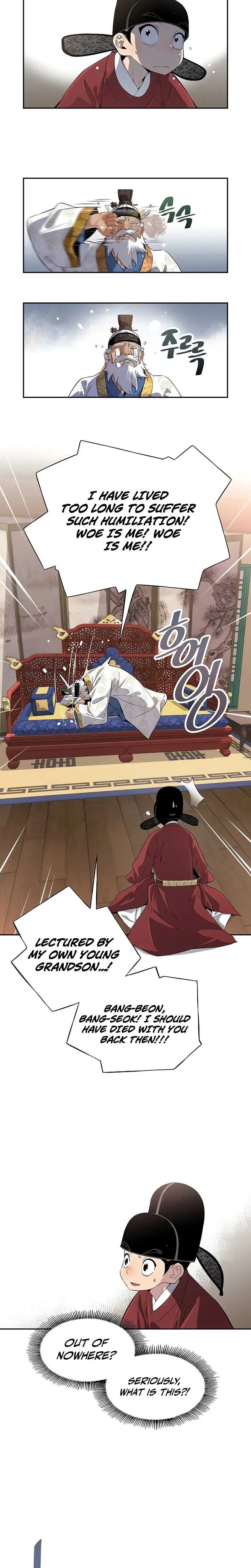 There is no Sejong in my Joseon Dynasty Chapter 4 – Page 6