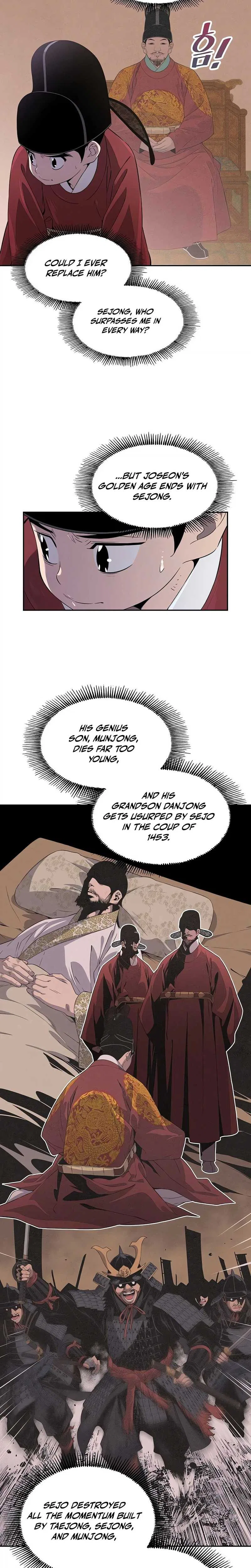 There is no Sejong in my Joseon Dynasty Chapter 4 – Page 12