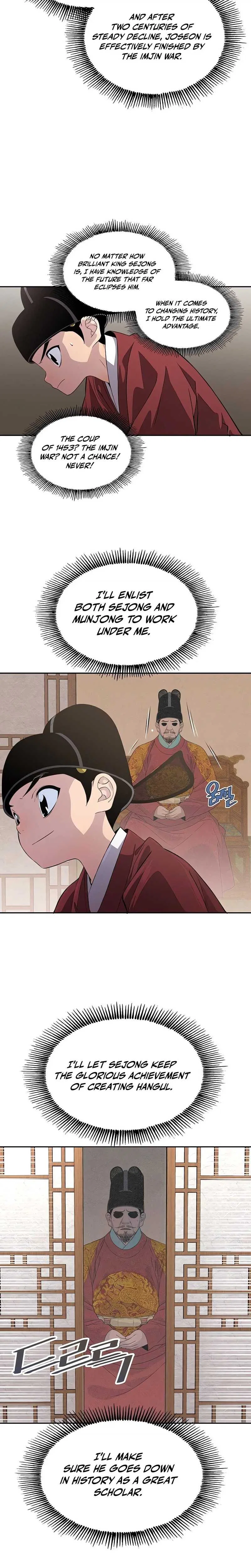 There is no Sejong in my Joseon Dynasty Chapter 4 – Page 13