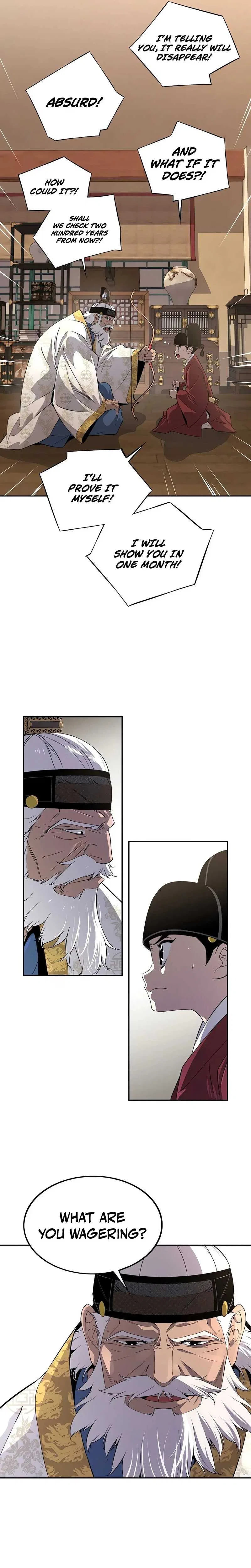 There is no Sejong in my Joseon Dynasty Chapter 4 – Page 17