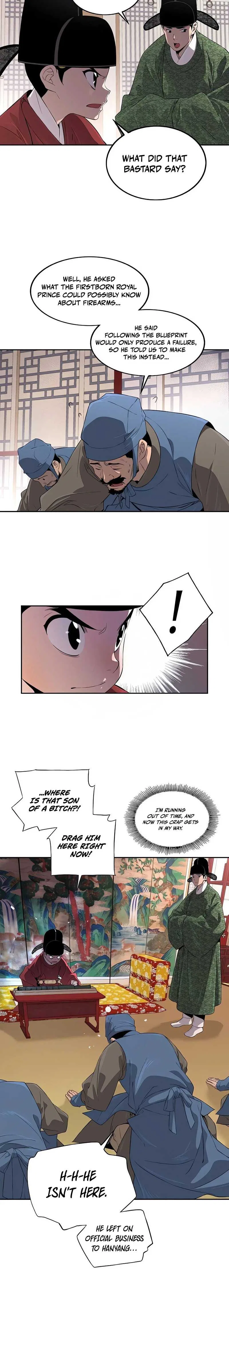 There is no Sejong in my Joseon Dynasty Chapter 4 – Page 28