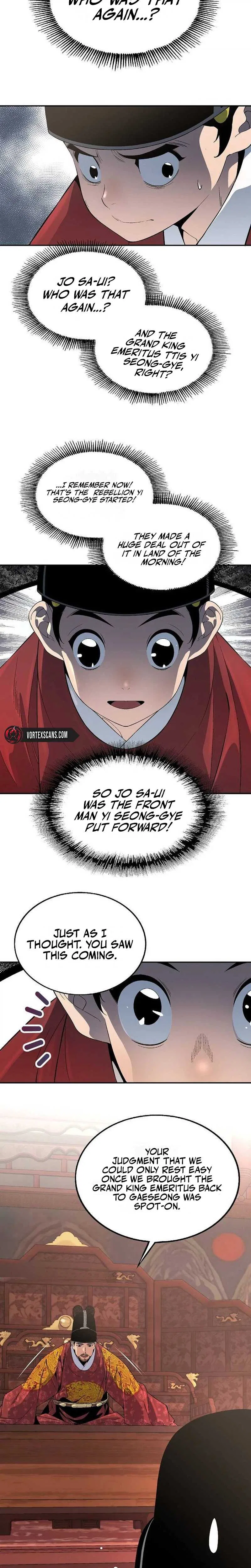 There is no Sejong in my Joseon Dynasty Chapter 3 – Page 2