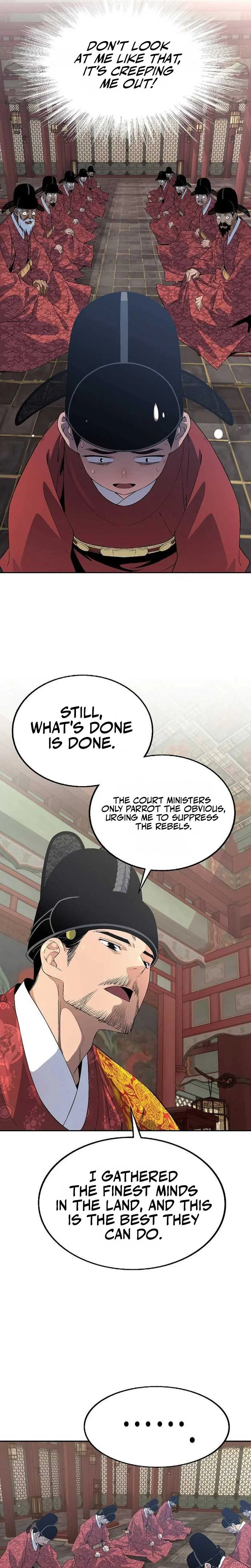 There is no Sejong in my Joseon Dynasty Chapter 3 – Page 4