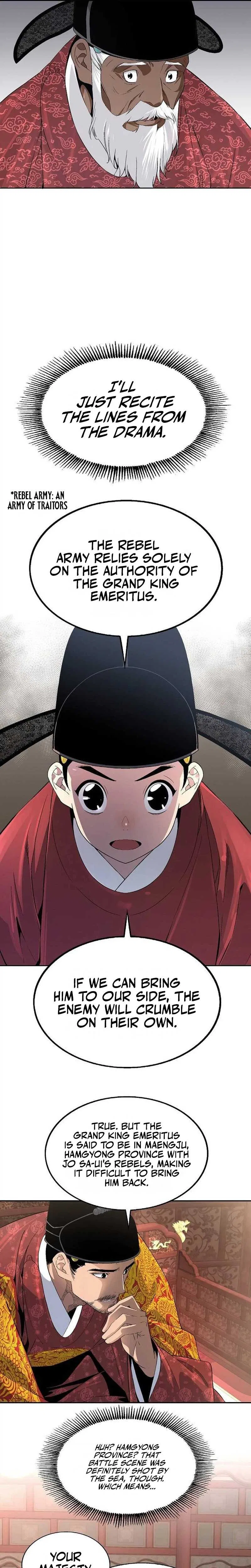There is no Sejong in my Joseon Dynasty Chapter 3 – Page 7