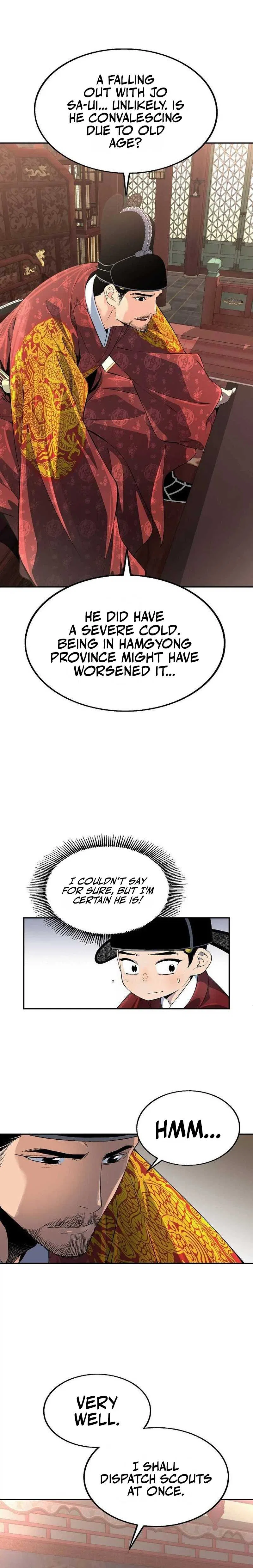 There is no Sejong in my Joseon Dynasty Chapter 3 – Page 9