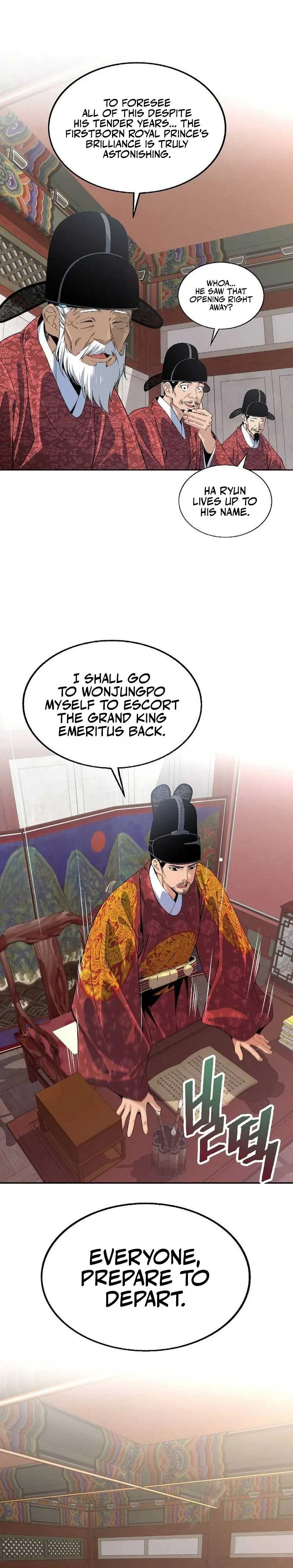 There is no Sejong in my Joseon Dynasty Chapter 3 – Page 12