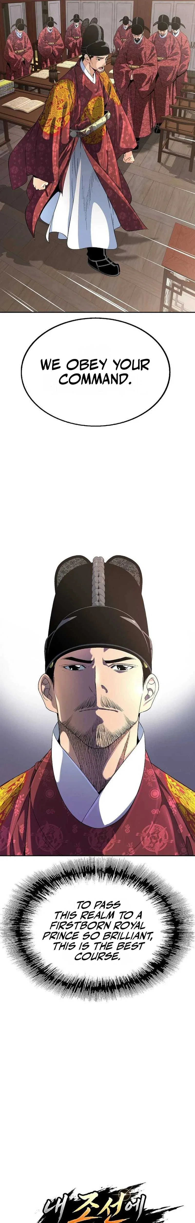 There is no Sejong in my Joseon Dynasty Chapter 3 – Page 13