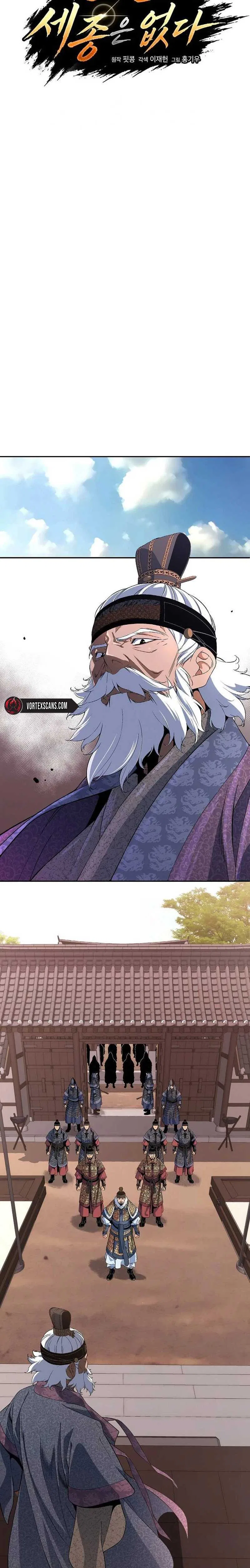There is no Sejong in my Joseon Dynasty Chapter 3 – Page 14