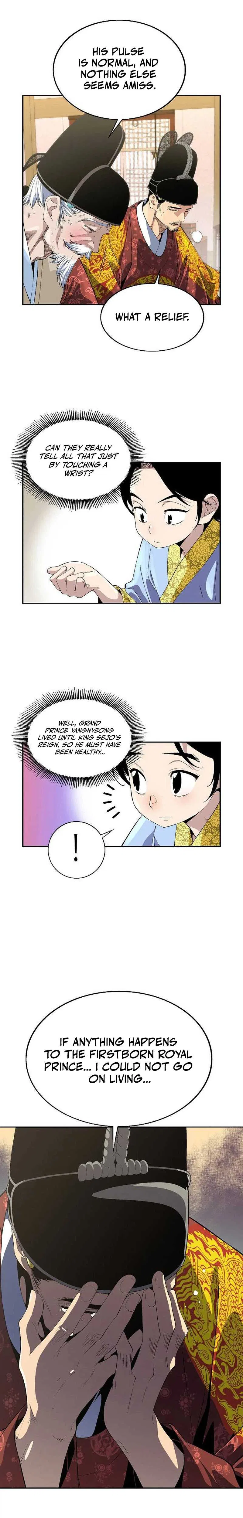 There is no Sejong in my Joseon Dynasty Chapter 2 – Page 2