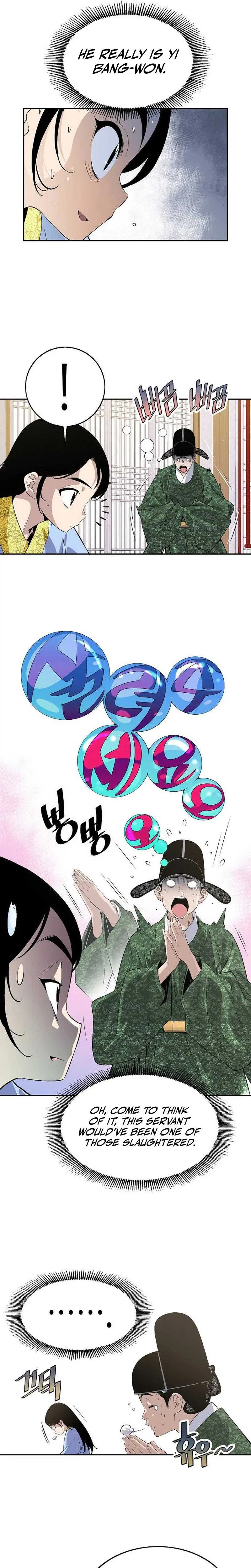 There is no Sejong in my Joseon Dynasty Chapter 2 – Page 5