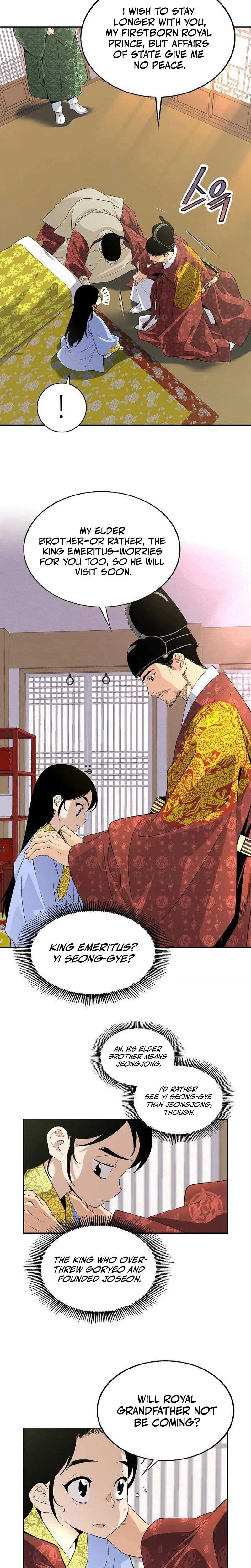 There is no Sejong in my Joseon Dynasty Chapter 2 – Page 6