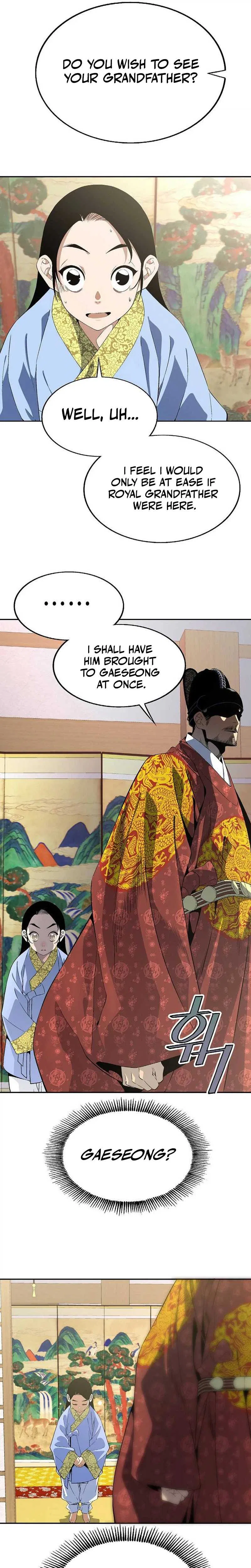 There is no Sejong in my Joseon Dynasty Chapter 2 – Page 8
