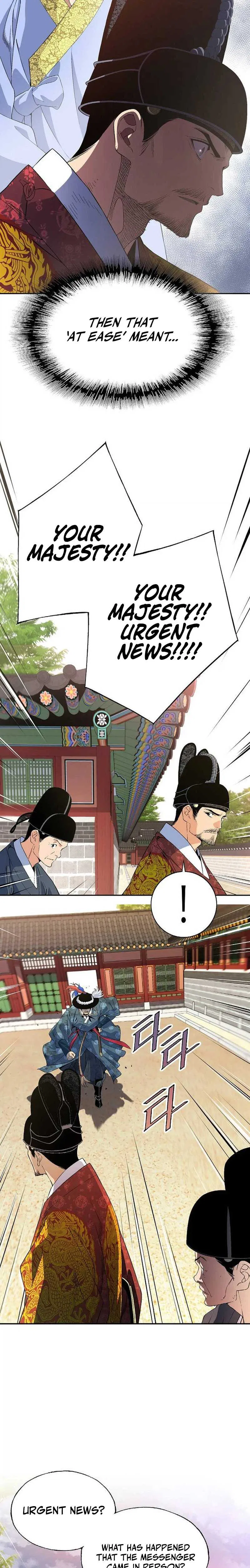 There is no Sejong in my Joseon Dynasty Chapter 2 – Page 12