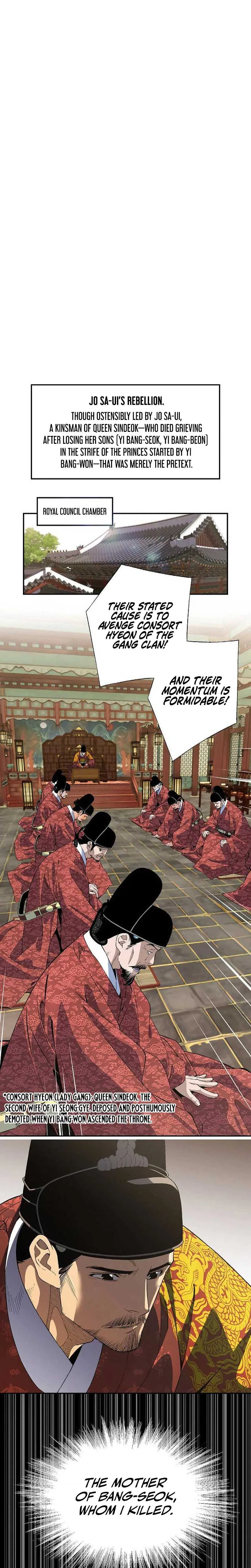 There is no Sejong in my Joseon Dynasty Chapter 2 – Page 14