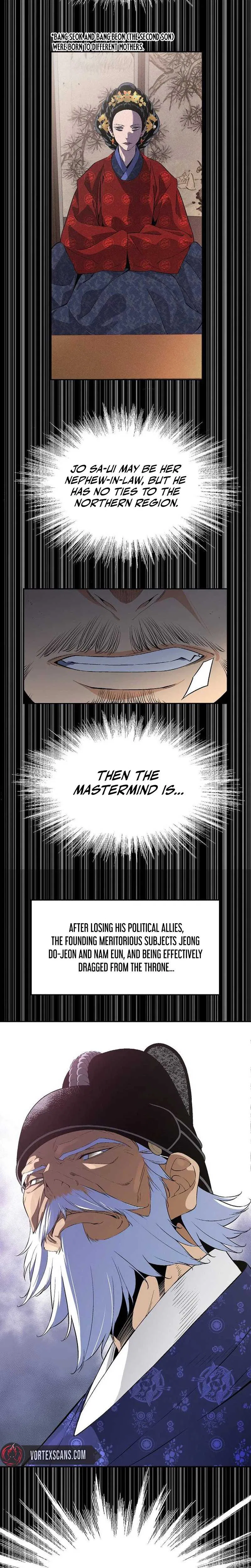 There is no Sejong in my Joseon Dynasty Chapter 2 – Page 15