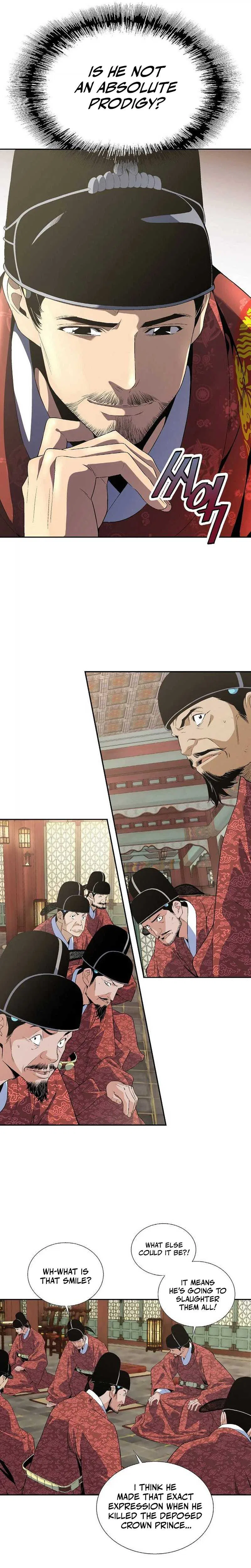 There is no Sejong in my Joseon Dynasty Chapter 2 – Page 17