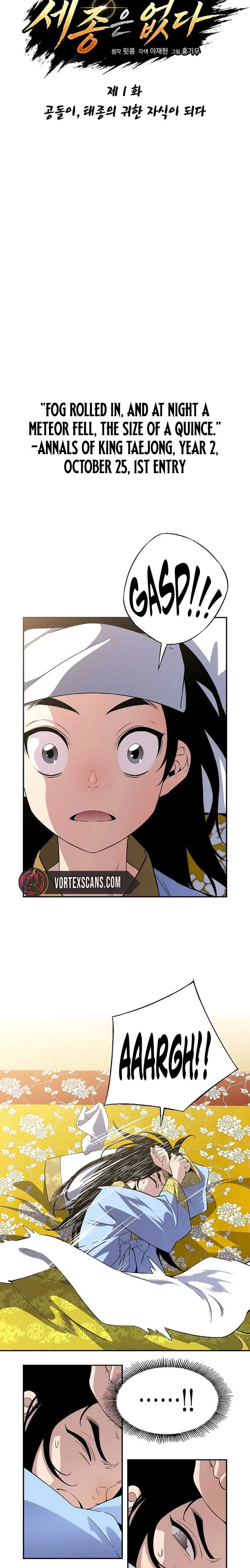 There is no Sejong in my Joseon Dynasty Chapter 1 – Page 12