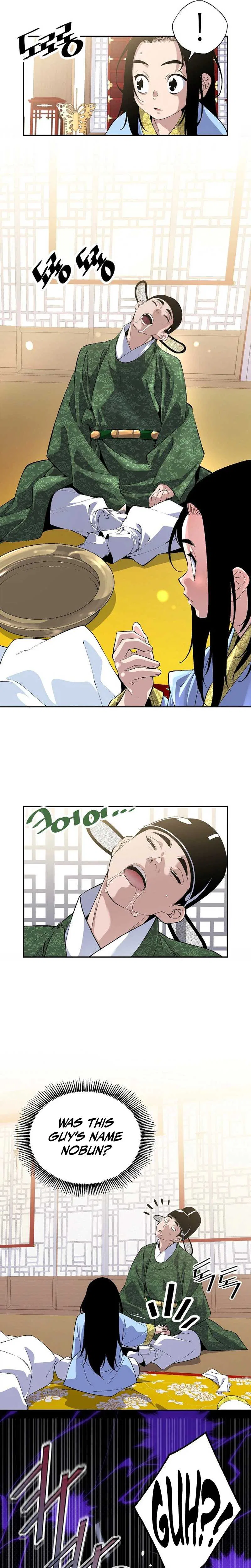 There is no Sejong in my Joseon Dynasty Chapter 1 – Page 17
