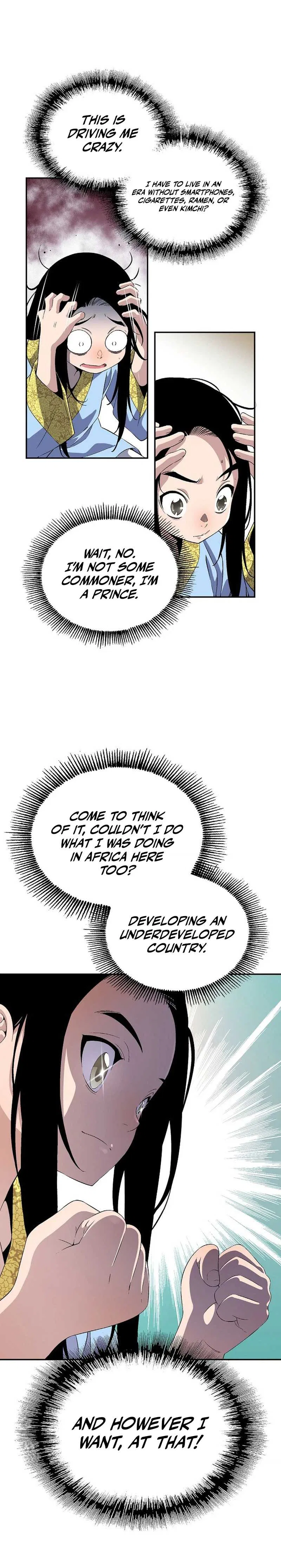 There is no Sejong in my Joseon Dynasty Chapter 1 – Page 22
