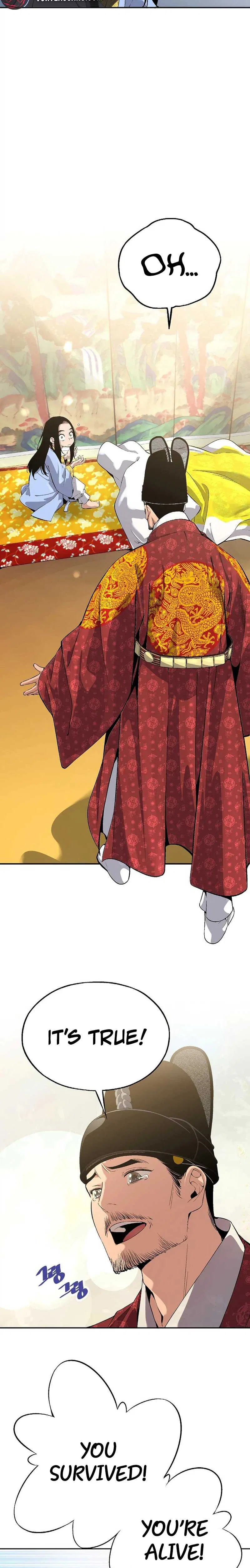 There is no Sejong in my Joseon Dynasty Chapter 1 – Page 24