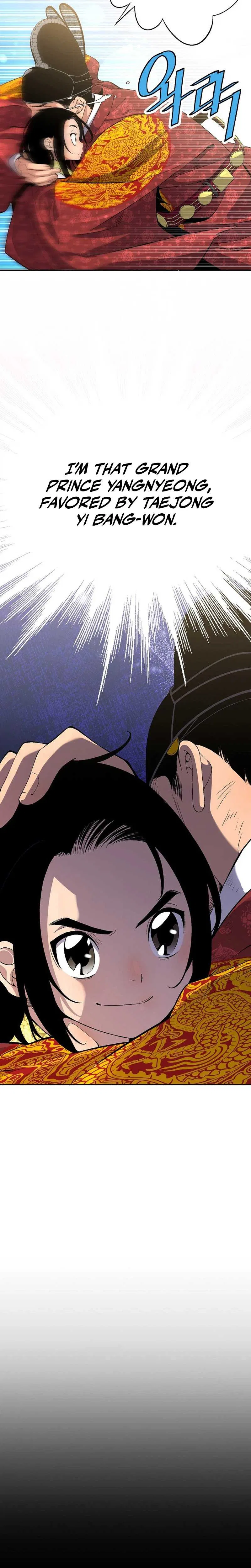 There is no Sejong in my Joseon Dynasty Chapter 1 – Page 25