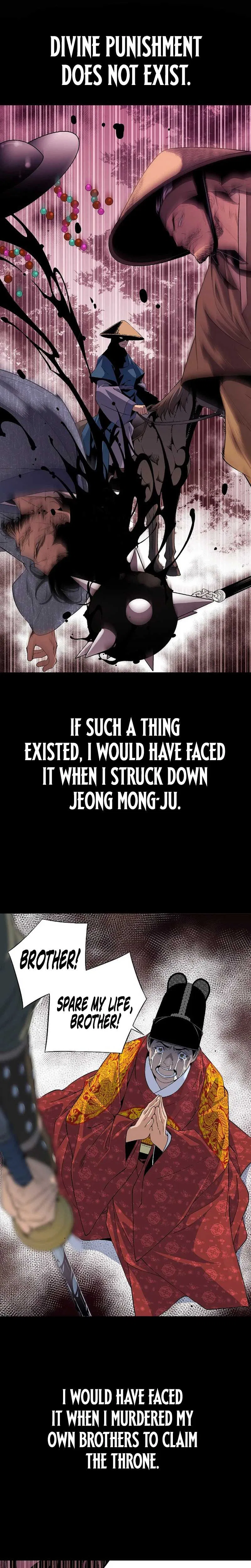 There is no Sejong in my Joseon Dynasty Chapter 1 – Page 26